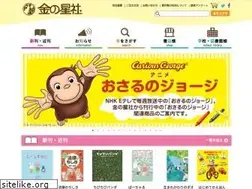 Sites similar to kinnohoshi.co.jp