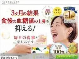 Sites similar to kinnokikuimo.jp