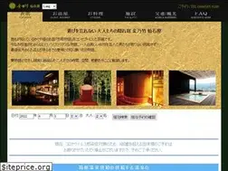 Sites similar to kinnotake.com