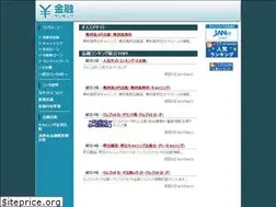 Sites similar to kinnyuu.biz