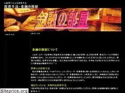 Sites similar to kinnyuunoheya.com