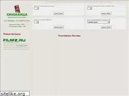 Sites similar to kino-afisha-msk.ru