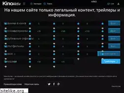 Sites similar to kino-aktiv.ru