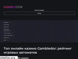 Sites similar to kino-baltika.ru