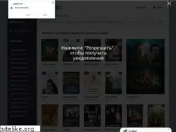 Sites similar to kino-baza.com
