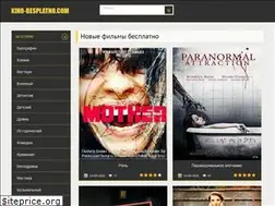 Sites similar to kino-besplatno.com