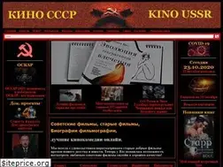 Sites similar to kino-cccp.net