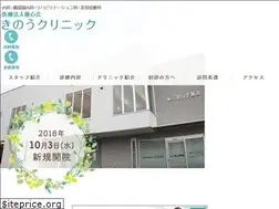 Sites similar to kino-clinic.com