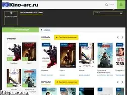 Sites similar to kino-dz.ru