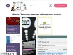 Sites similar to kino-film-2011.ru