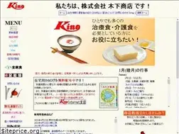 Sites similar to kino-foods.com