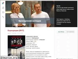 Sites similar to kino-france.net