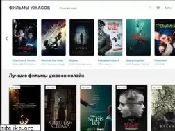 Sites similar to kino-horror.net