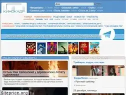 Sites similar to kino-kadr.ru