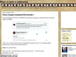 Sites similar to kino-kritika.blogspot.com