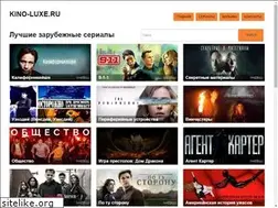 Sites similar to kino-luxe.ru