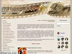 Sites similar to kino-mira.ru