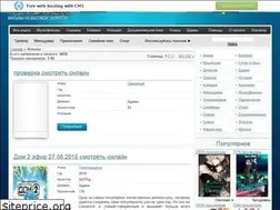 Sites similar to kino-most.ucoz.net