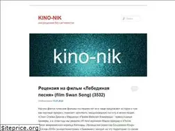 Sites similar to kino-nik.com