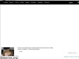 Sites similar to kino-novosti.org.ua