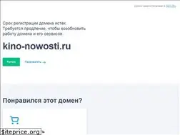 Sites similar to kino-nowosti.ru