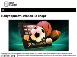 Sites similar to kino-online.com.ua