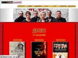 Sites similar to kino-pazardjik.com