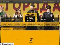 Sites similar to kino-polis.ru