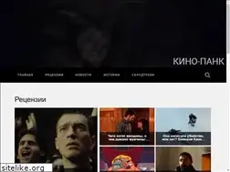 Sites similar to kino-punk.ru