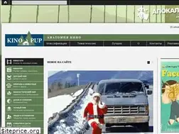 Sites similar to kino-pup.com