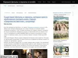 Sites similar to kino-rf.ru
