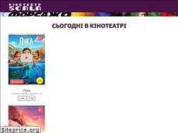 Sites similar to kino-scala.com.ua