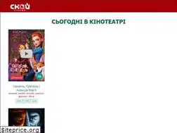 Sites similar to kino-sky.com.ua