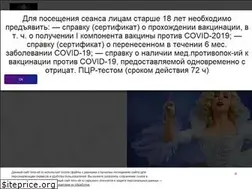 Sites similar to kino-str.ru