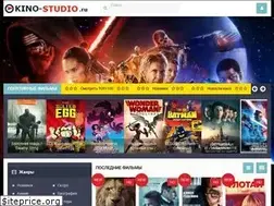 Sites similar to kino-studio.ru