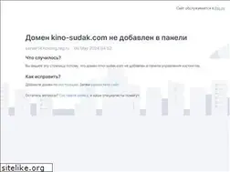 Sites similar to kino-sudak.com