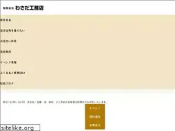 Sites similar to kino-sumai.com