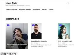 Sites similar to kino-svit.com