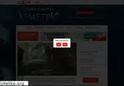 Sites similar to kino-teatr.kiev.ua