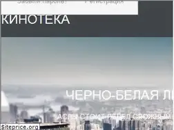 Sites similar to kino-teka.com
