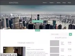 Sites similar to kino-teka.ru