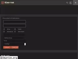 Sites similar to kino-top.com