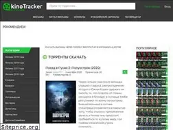Sites similar to kino-tracker.net