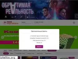 Sites similar to kino-vertikal.ru