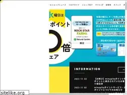 Sites similar to kino-wakayama.jp
