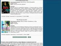 Sites similar to kino-wsem.net