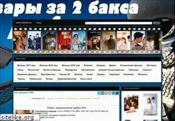 Sites similar to kino-wsem.ru