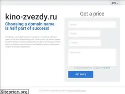 Sites similar to kino-zvezdy.ru