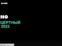 Sites similar to kino.band