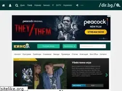 Sites similar to kino.dir.bg